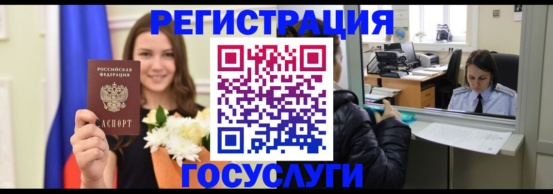 прописка в квартире в Кинешме