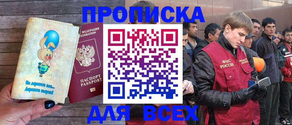 временная регистрация госуслуги в Кинешме