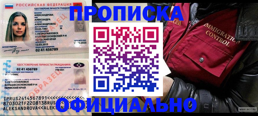 временная регистрация госуслуги в Кинешме