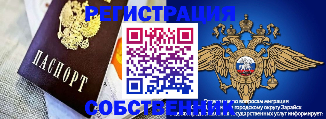временная регистрация госуслуги в Кинешме